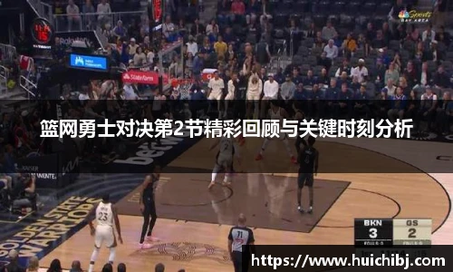 wukong体育