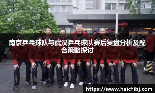 wukong体育